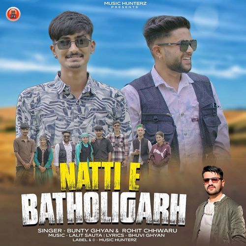 Natti E Batholigarh Payal Baneta MP3 Download
